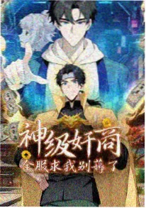 时空回响 - 动漫 - 2024